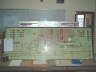 Neasden Depot - Control Tower Panel