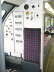 Rear Bulkhead - offside