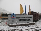 Entrance Sign