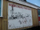Sells Floto Circus Train
